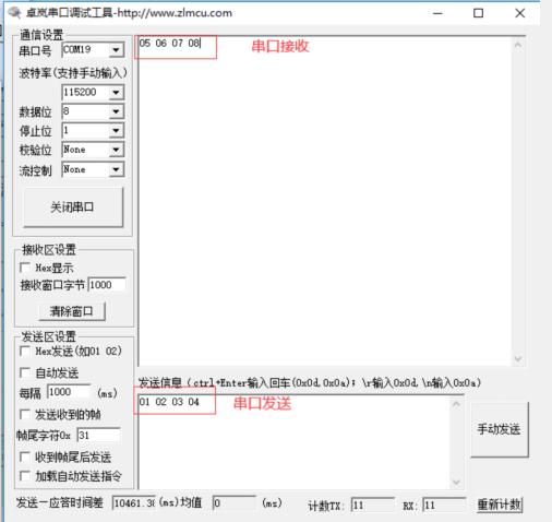 搜索模块IP和MAC地址