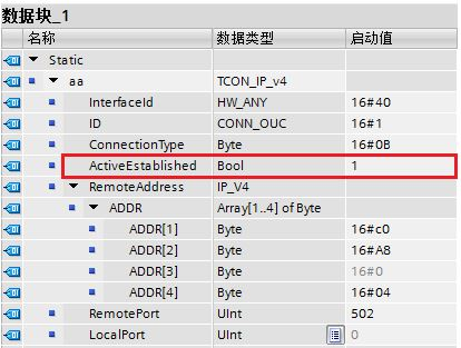 MB_CLIENT 侧 CONNECT 引脚数据定义