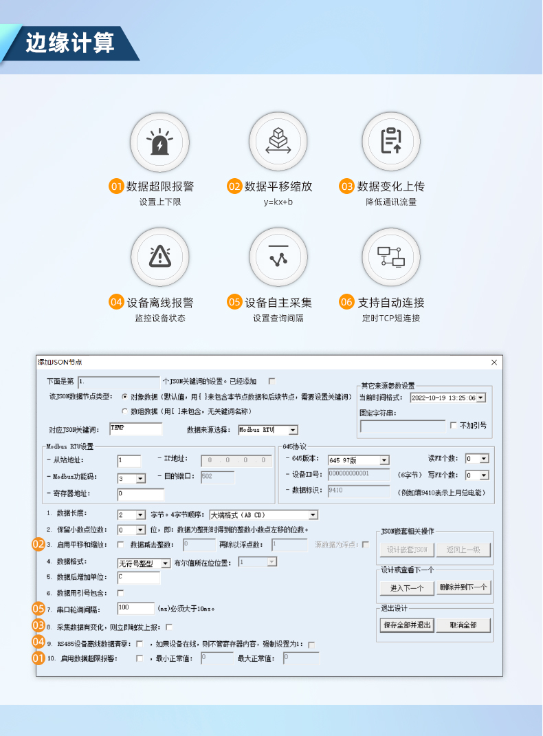 5143D 串口服务器